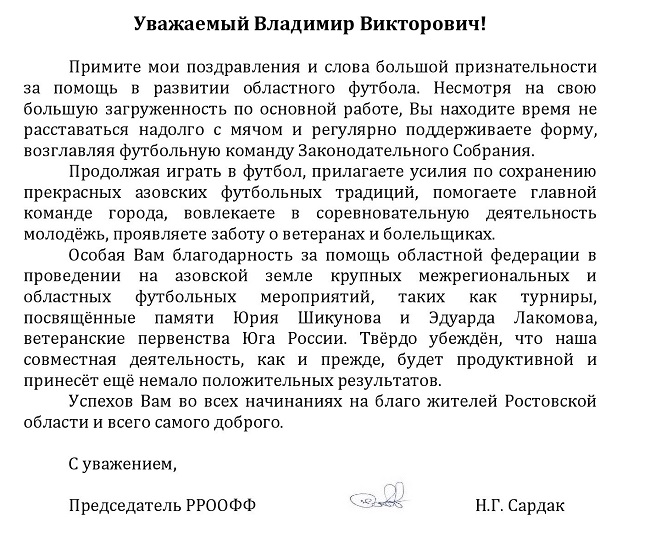 влазневу 55.jpg